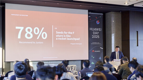 迎战英伟达!华为宣布明年在韩国推出自研芯昇腾950、鸿蒙系统