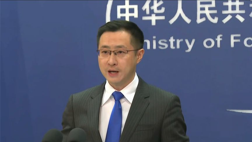 美国拟自2027年起对中国半导体产业加征关税，外交部回应