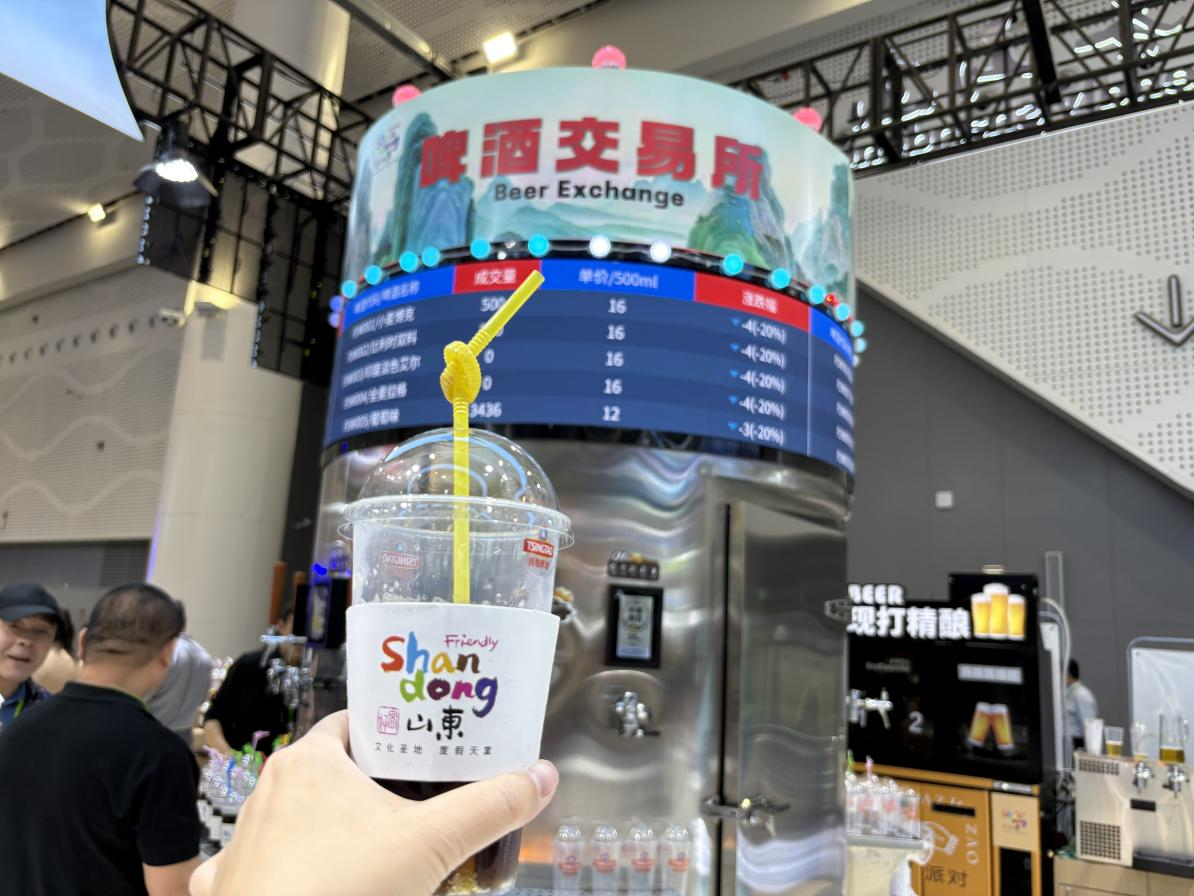 山海筑桥，合作共赢——青岛文旅精彩亮相中国国际旅游交易会