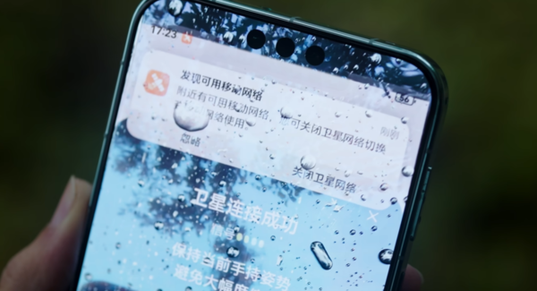 告别续航焦虑 没信号也不慌！华为Mate 80系列太懂户外人