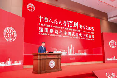 深圳论坛2025十大亮点来了