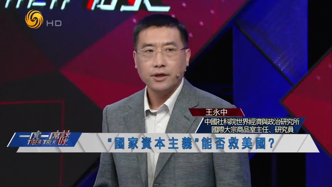 特朗普政府被指推行的“裙带资本主义”，对美国经济造成哪些伤害？