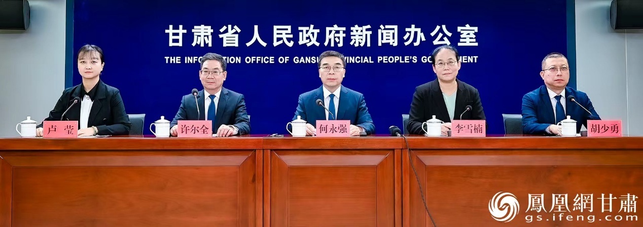 决胜“西部领先、全国靠前”—甘肃省优化营商环境三年行动系列专题新闻发布会市场化营商环境专场举行