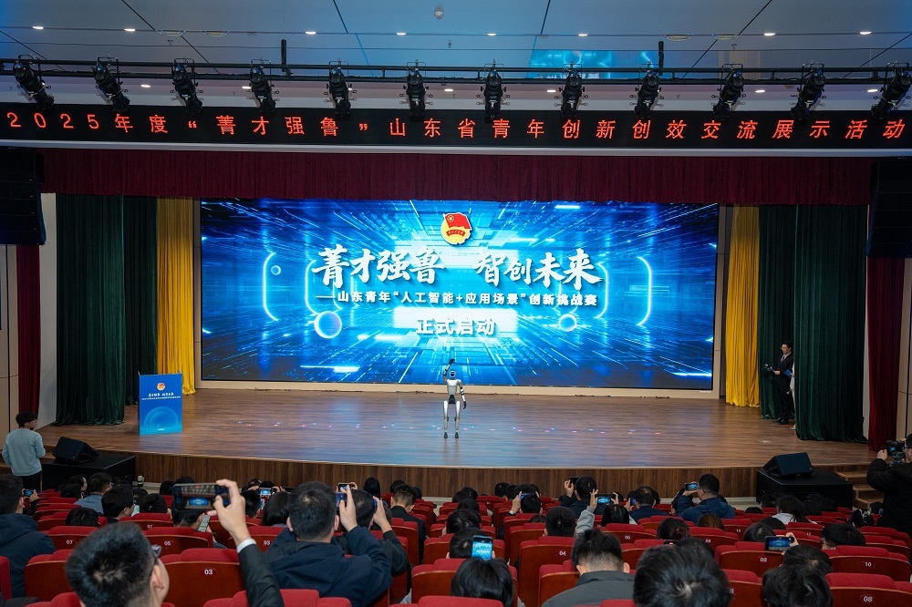 “菁才强鲁”山东省青年创新创效交流展示活动成功举办