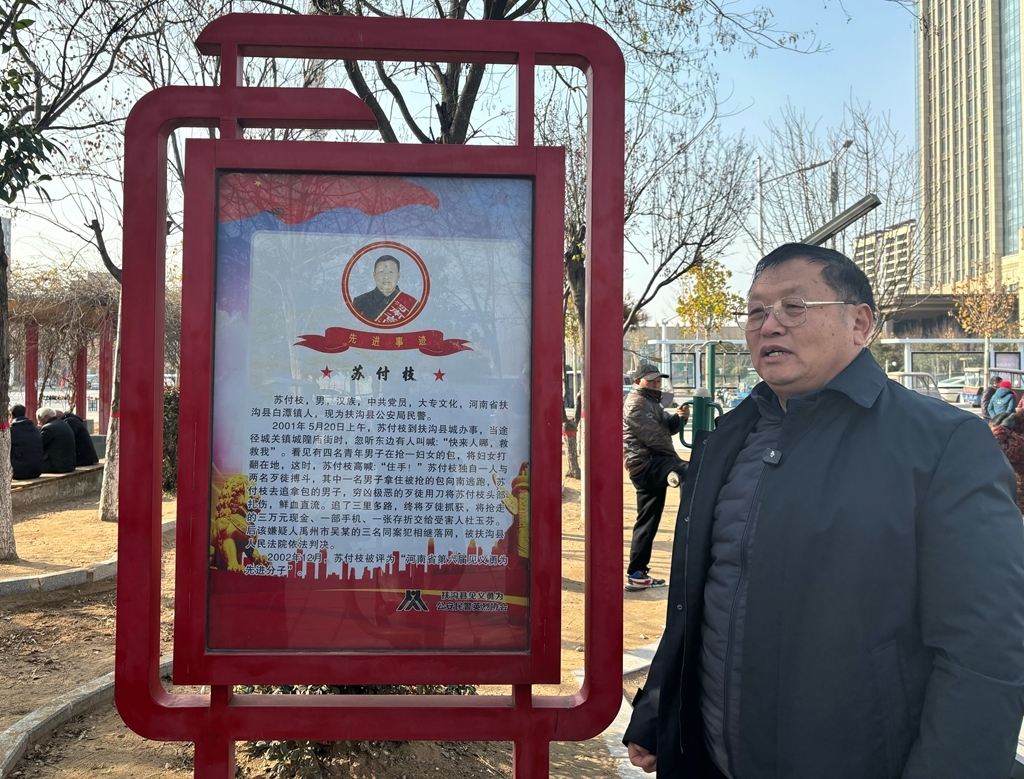 河南扶沟：汇集英雄力量 点亮正义之光