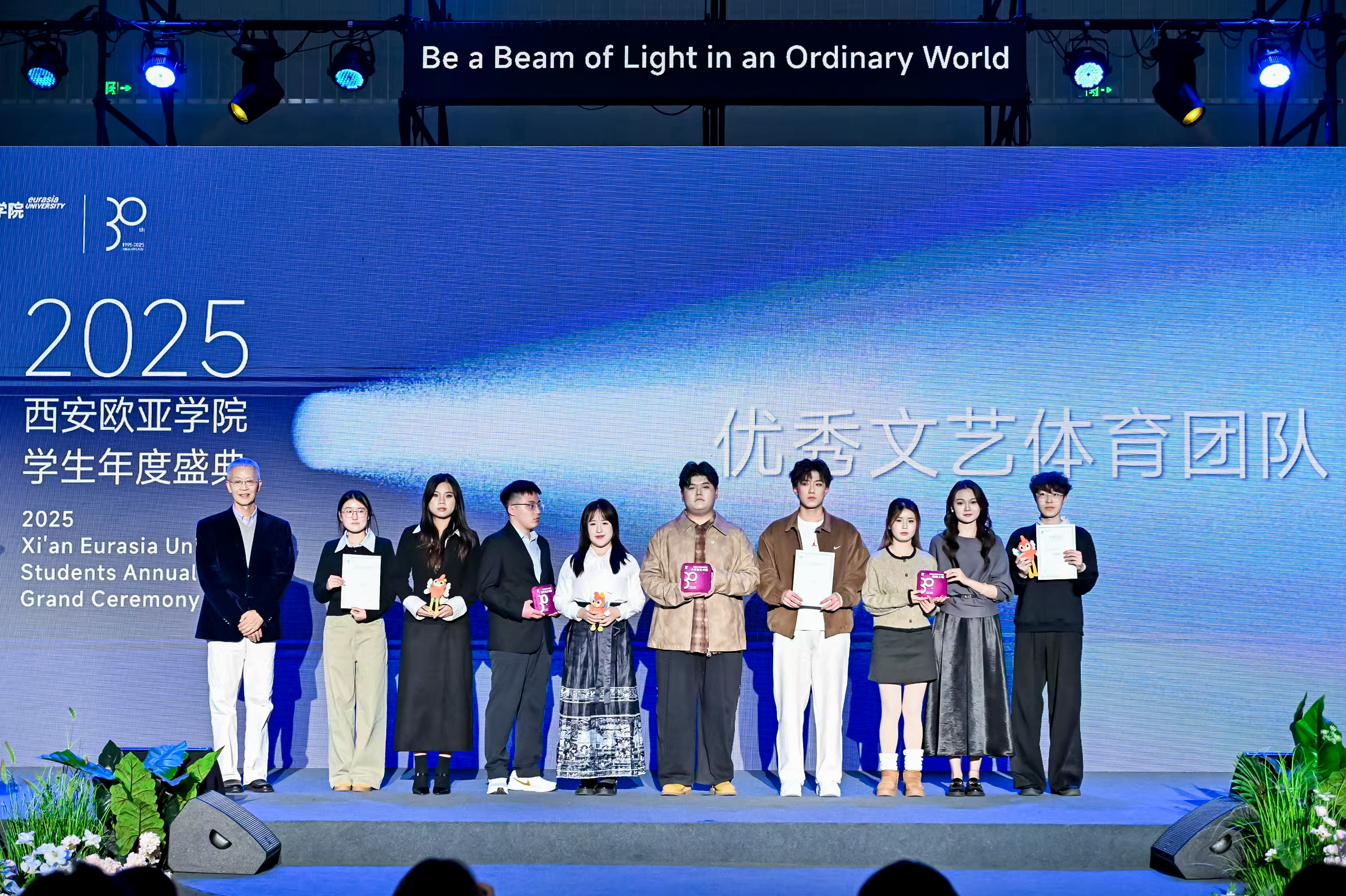 副校长孙建荣教授为优秀文艺体育团队颁奖