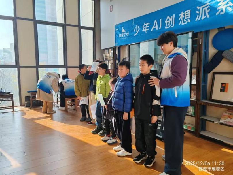 AI课程实践走进社区 欧亚通识教育赋能双向成长