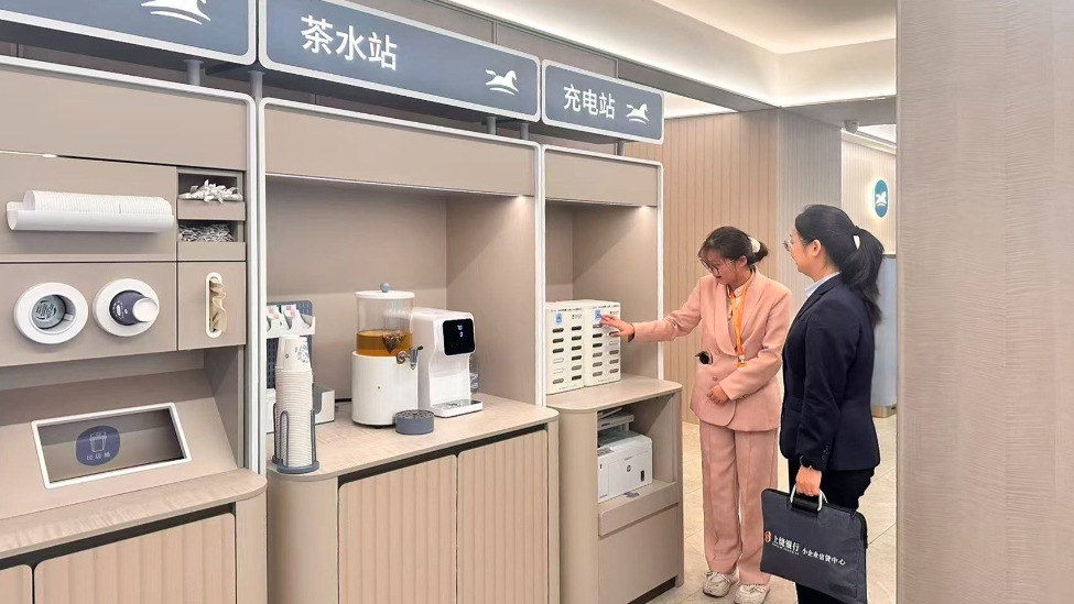 上饶银行：金融活水赋能小微企业 书写服务实体经济暖心答卷