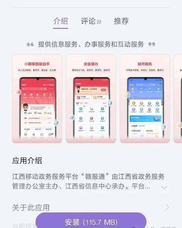 南昌县育儿补贴发放了