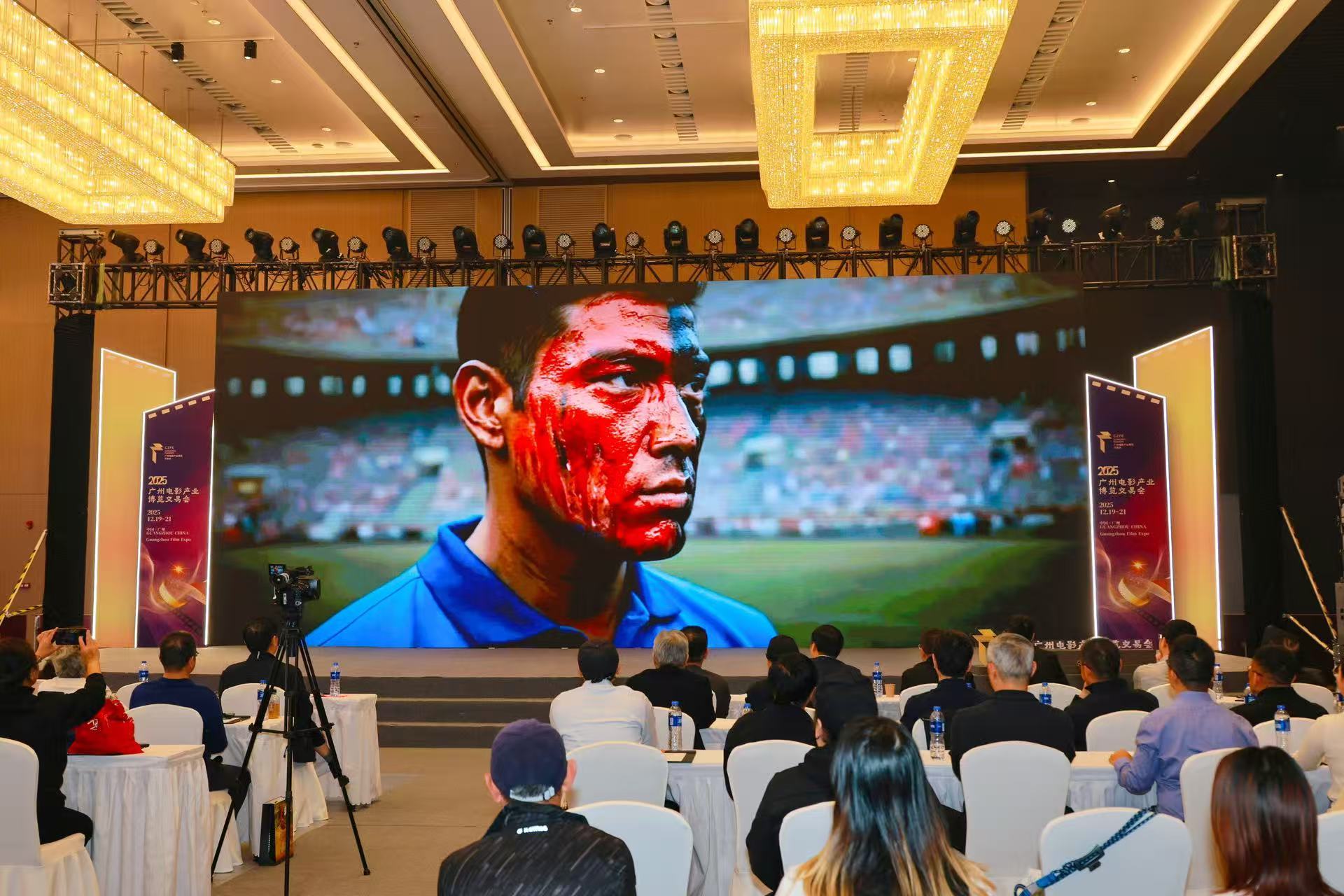 电影《逆锋》启动仪式“燃”遍全场