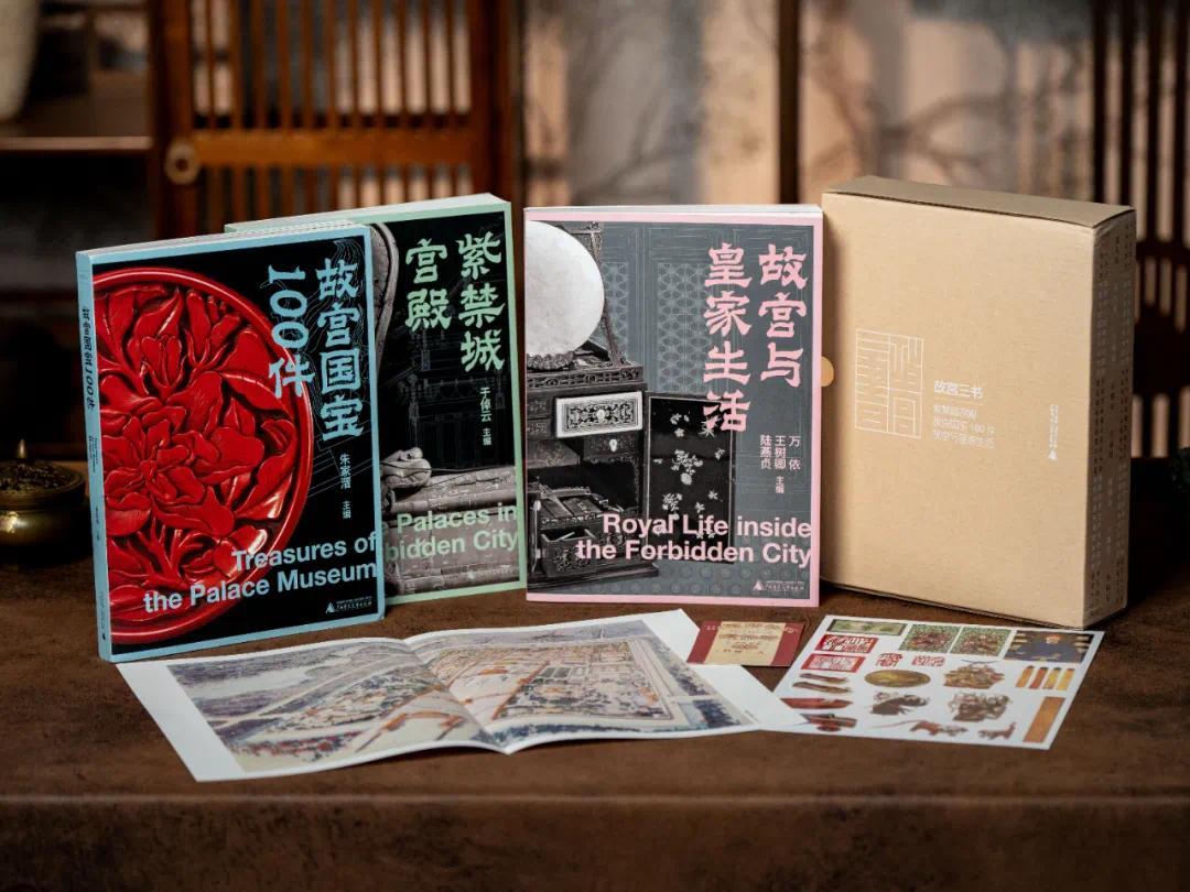 豆瓣9.5！故宫博物院40年匠心经典《故宫三书》再现江湖_凤凰网