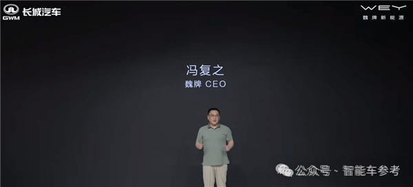 理想系CEO半年下课 魏建军重启本土派高管执掌魏牌！