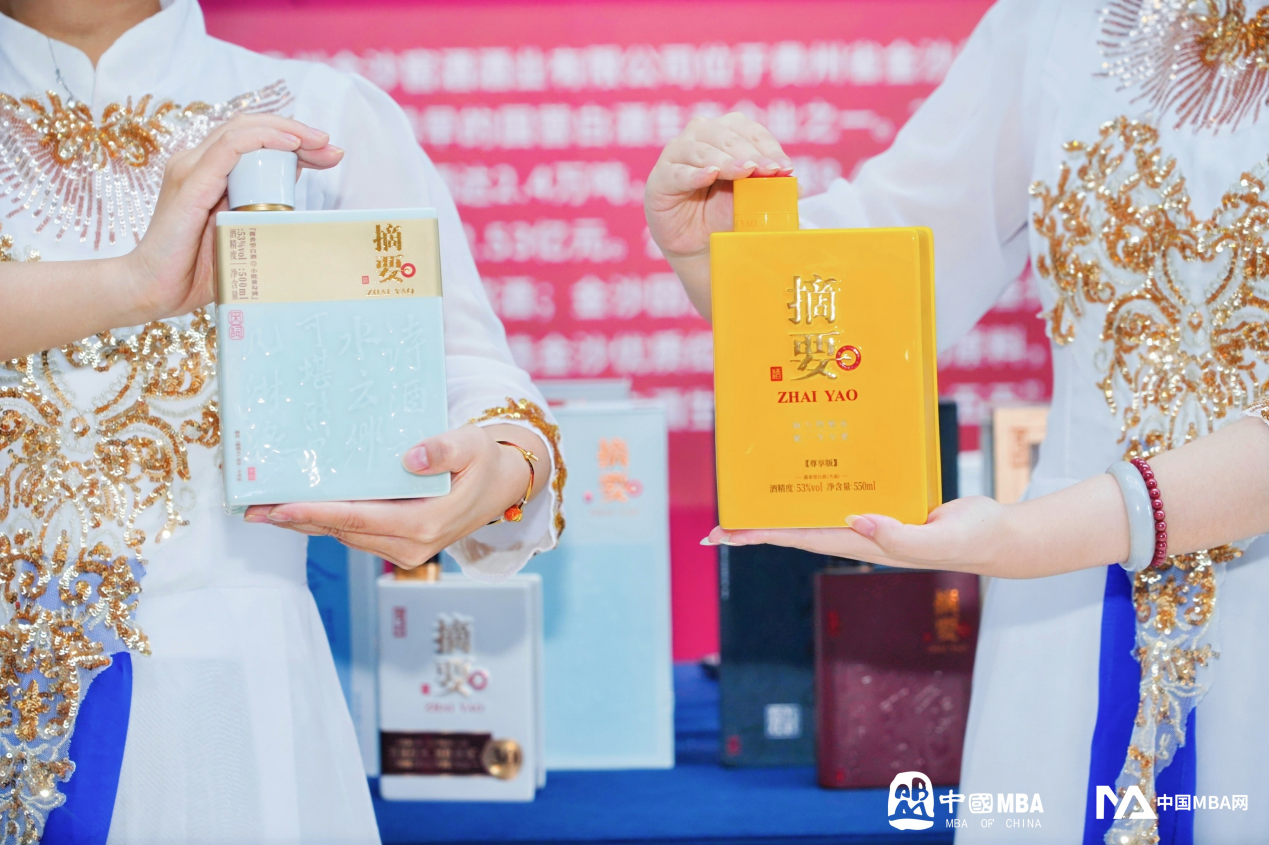 第十七届中国MBA年会曁2025商学院年度盛典成功举办，摘要酒携手中国MBA年会，赋能商科教育与品牌价值共生