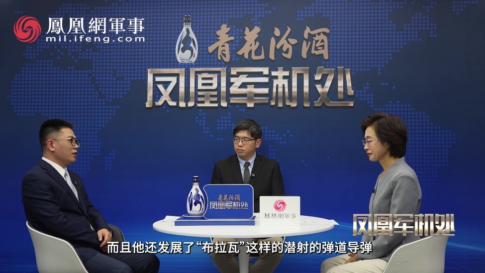 汾酒·凤凰军机处丨俄为确保核威慑在乌妥协？专家：两者关系不大