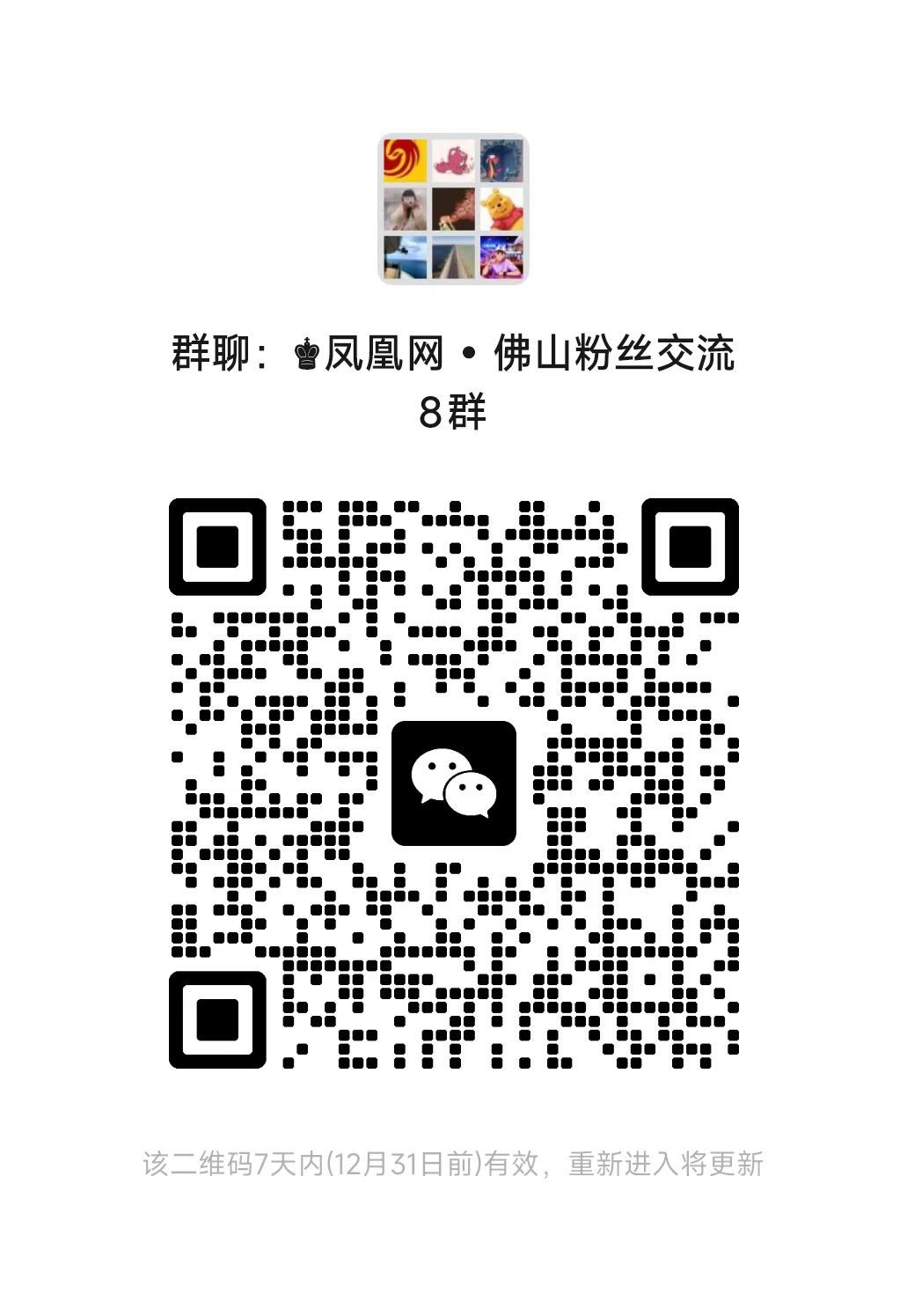 顺德“十四五”成绩单：外贸总量稳居全市首位