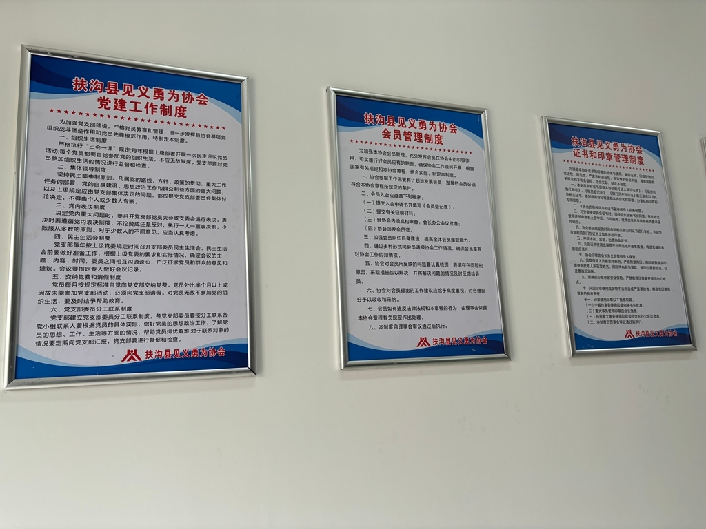 河南扶沟：汇集英雄力量 点亮正义之光