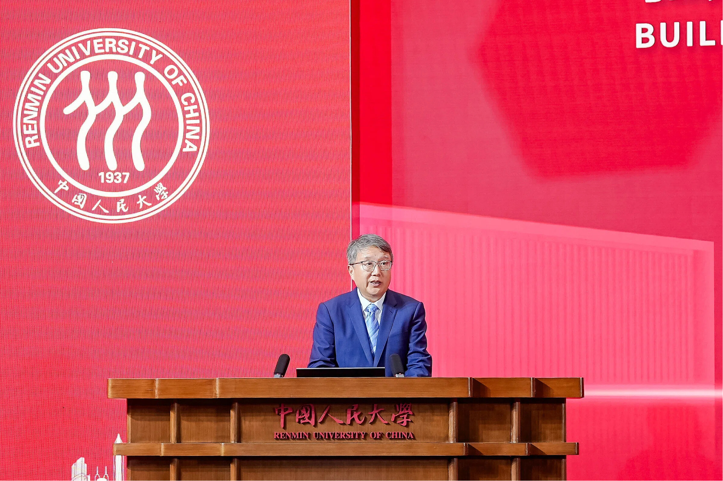 中国人民大学深圳论坛2025圆满闭幕