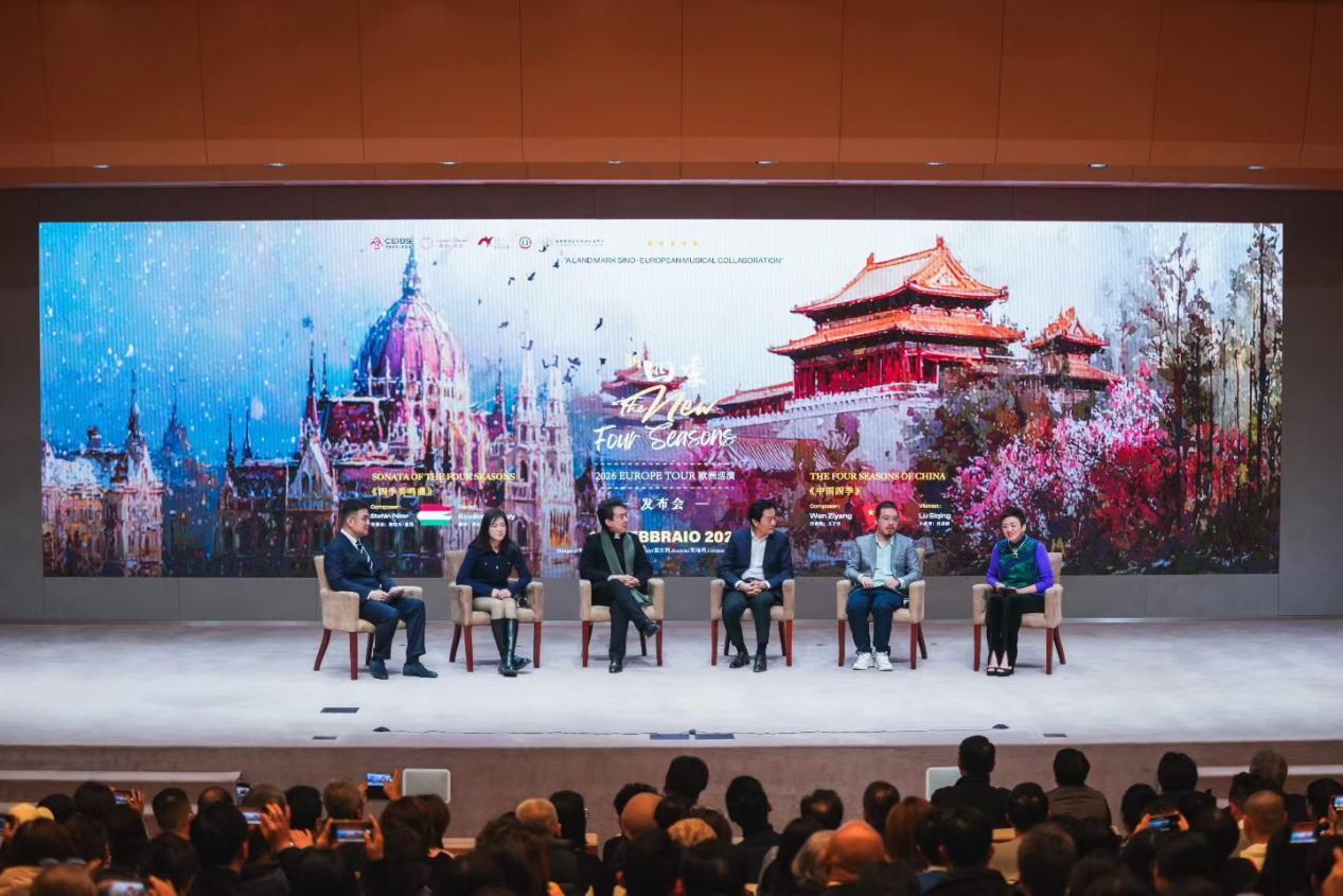 吕思清将携《中国四季》登陆欧洲六国 中匈“四季对话”开启跨文化音乐盛宴(图1)