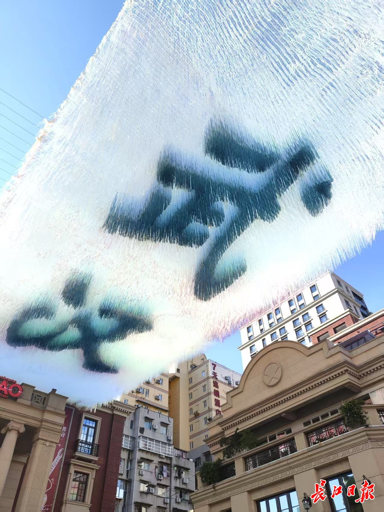 老通城&middot;“通城映像”今年上新的“云镜”天幕装置。 记者黄丽娟 摄