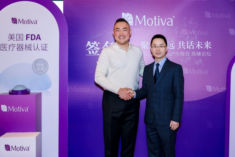 曾昂教授出席Motiva梦萦高峰论坛论道新理念