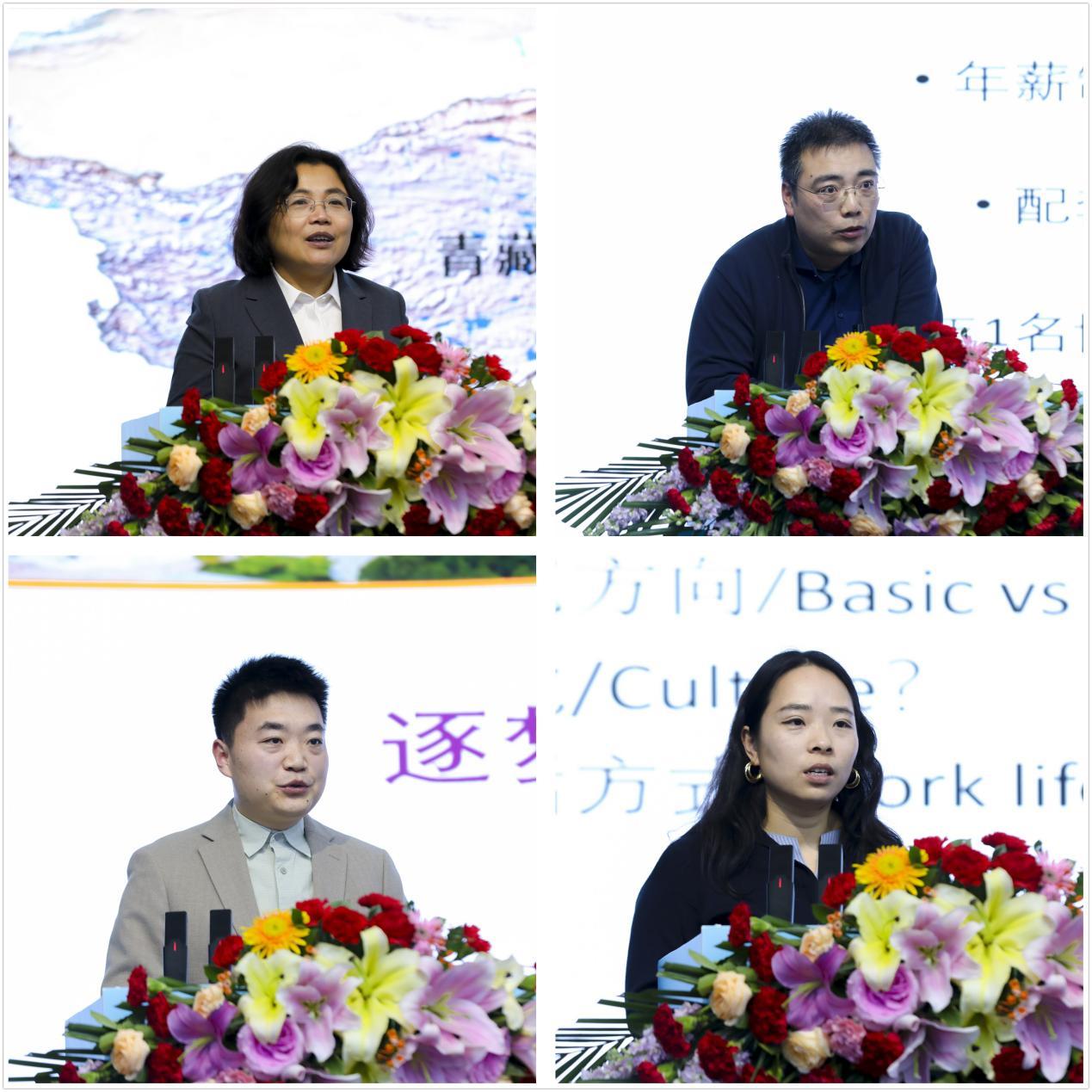 刘勇勤、穆晓柯、赵高原、韦蕾妍发言