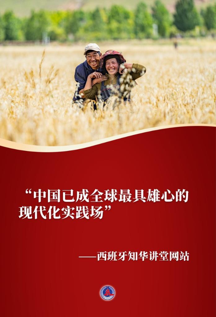 特稿丨“活力势不可当”——外媒年终报道里的中国