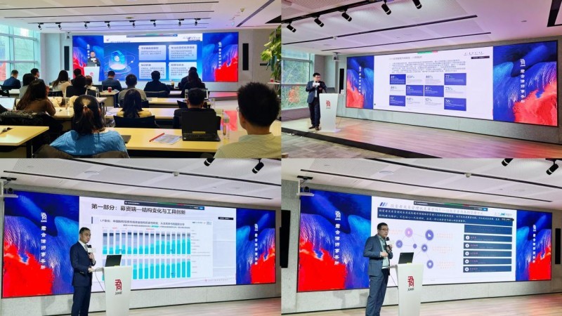 圆桌会议核心观点