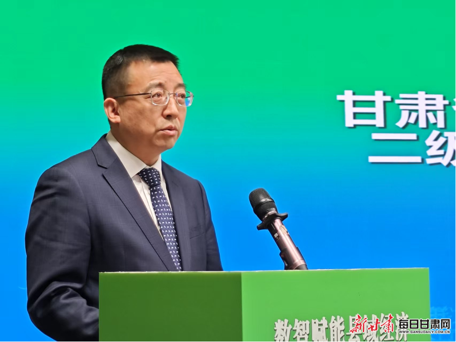 甘肃省商务厅二级巡视员贾永功致辞