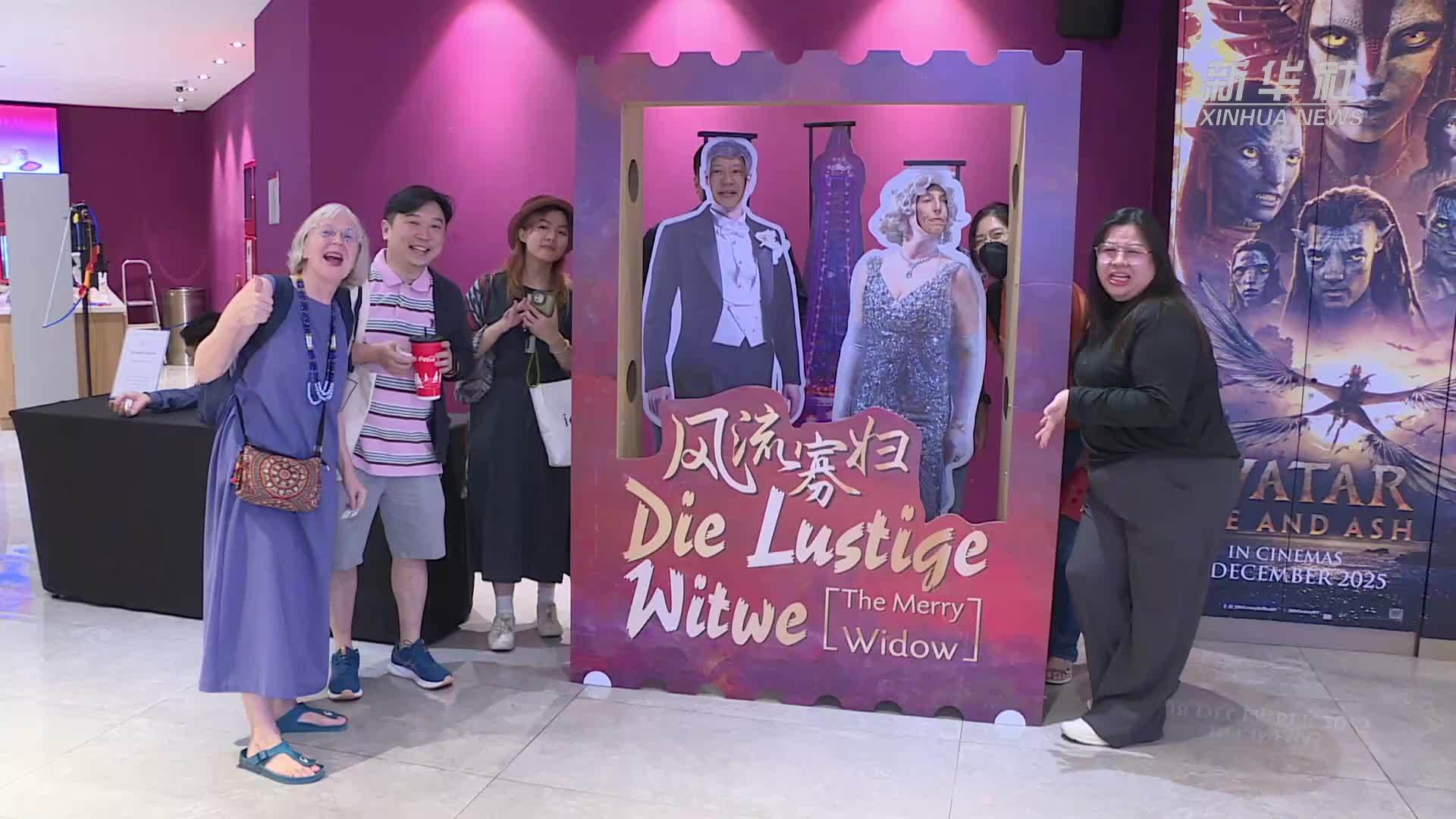 国家大剧院舞台艺术“第二现场”首次海外直播