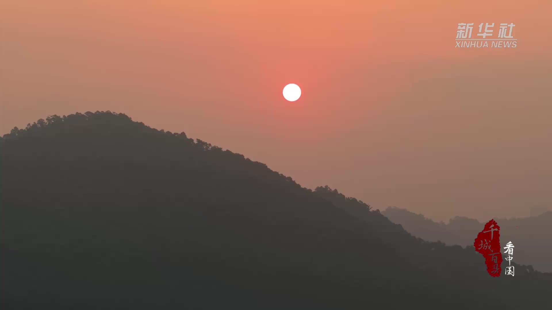 千城百县看中国｜广东虎门：冬至阳生春又来