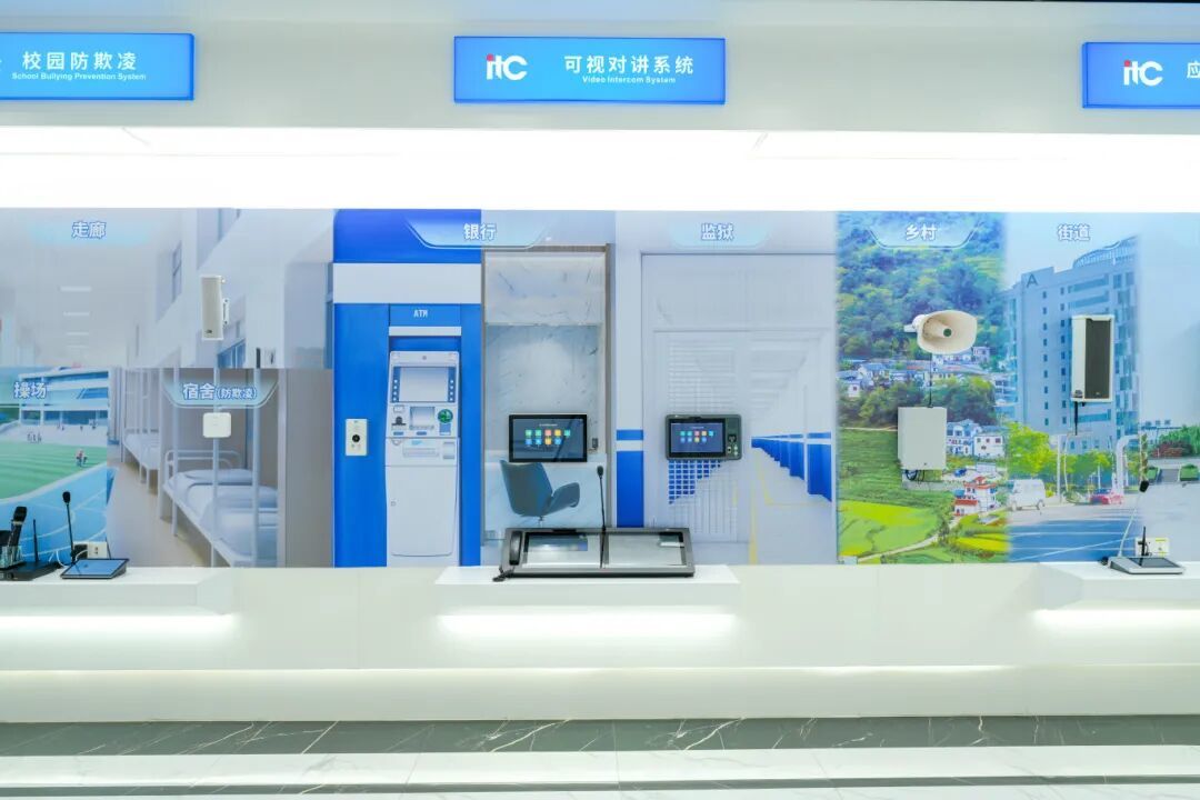 喜报!“ TOP数字化产品&解决方案”颁奖典礼! itc保伦股份TV-713A分布式综合管理系统、itc指挥中心场景解决方案强势入围