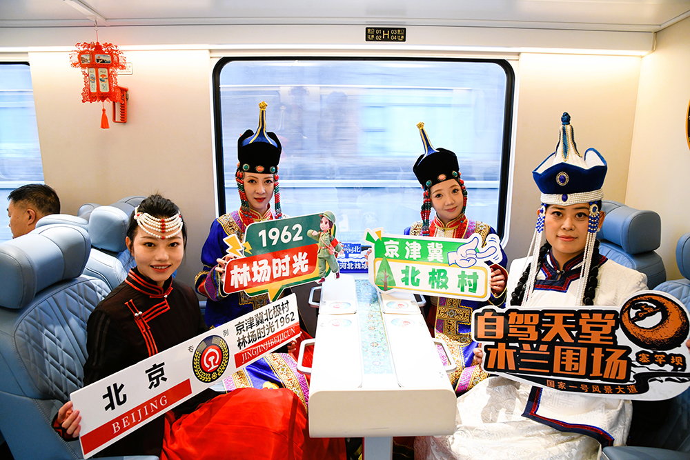 2025/2026河北承德冰雪温泉旅游季正式启动