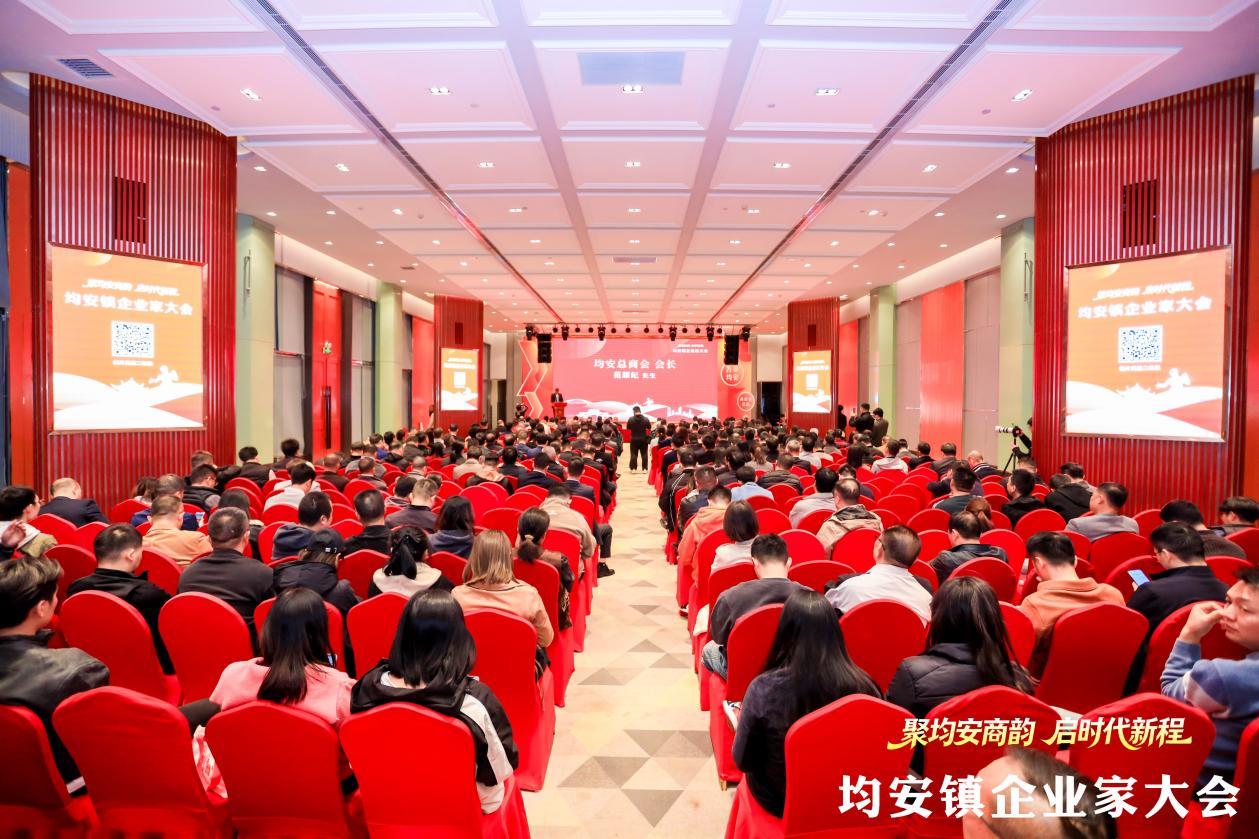 顺德均安：领导穿牛仔服参会，释放出怎样的信号？