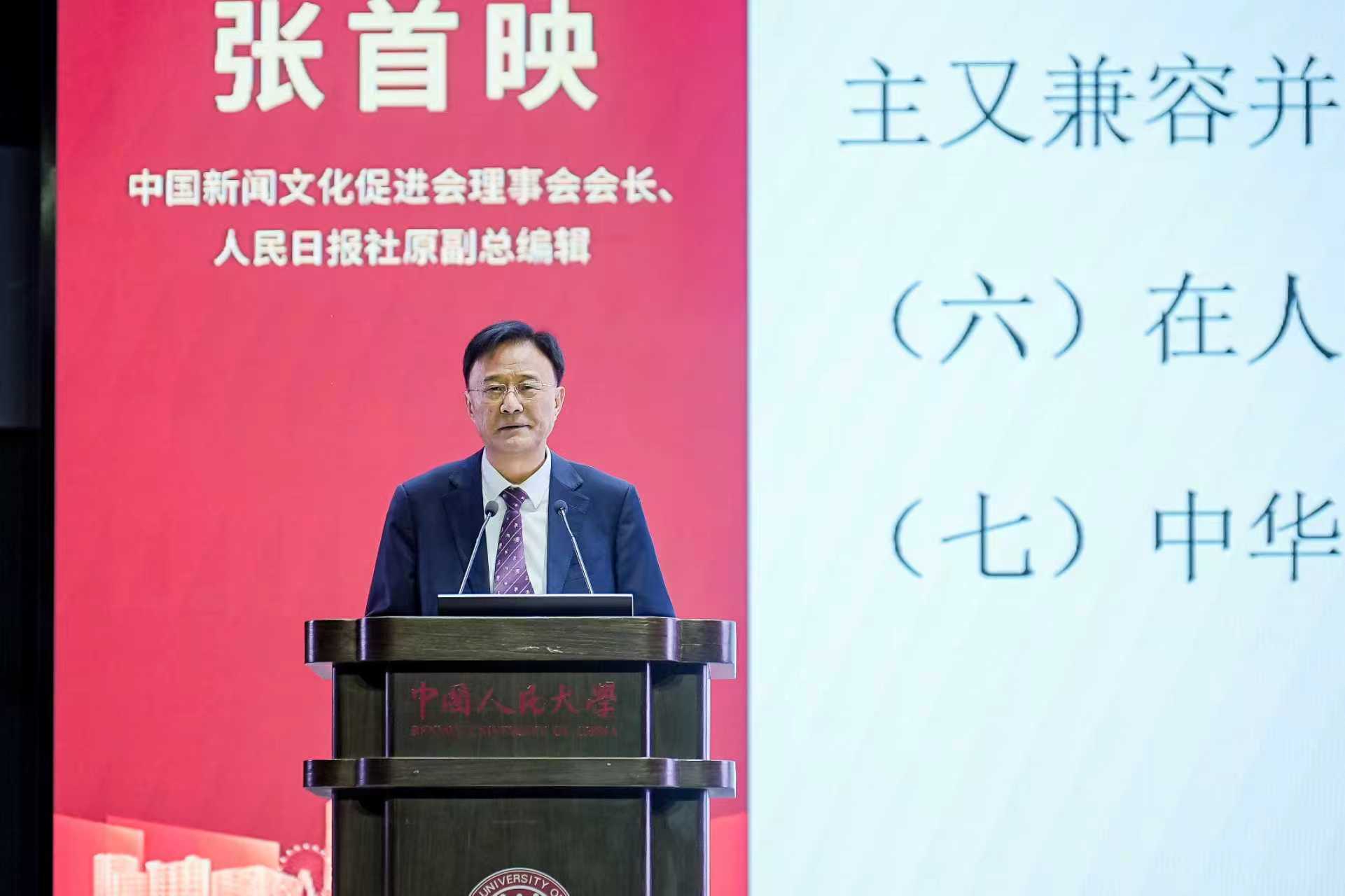 中国人民大学深圳论坛2025圆满闭幕
