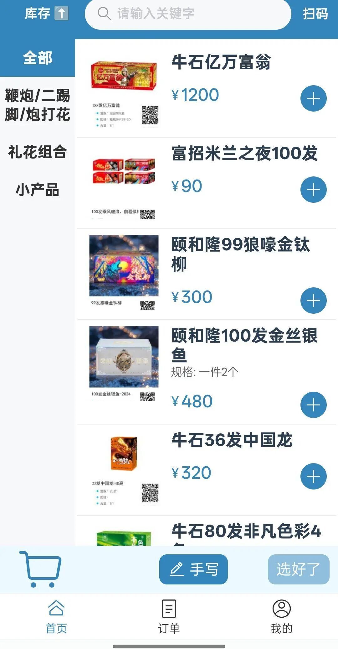 qq_pic_merged_1766229911437.jpg