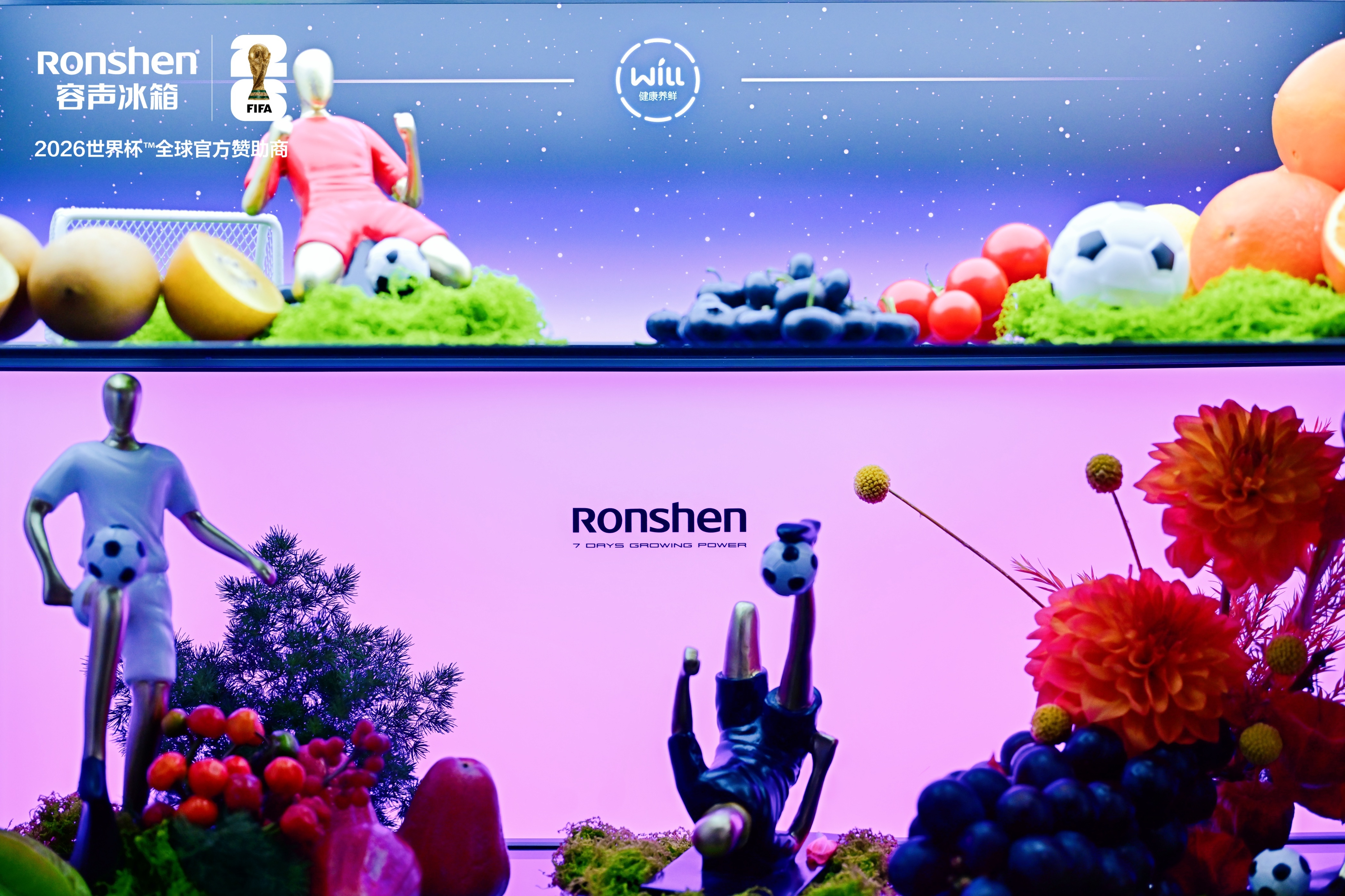 当大力神杯遇上容声冰箱!青岛这场冠军邂逅太吸睛