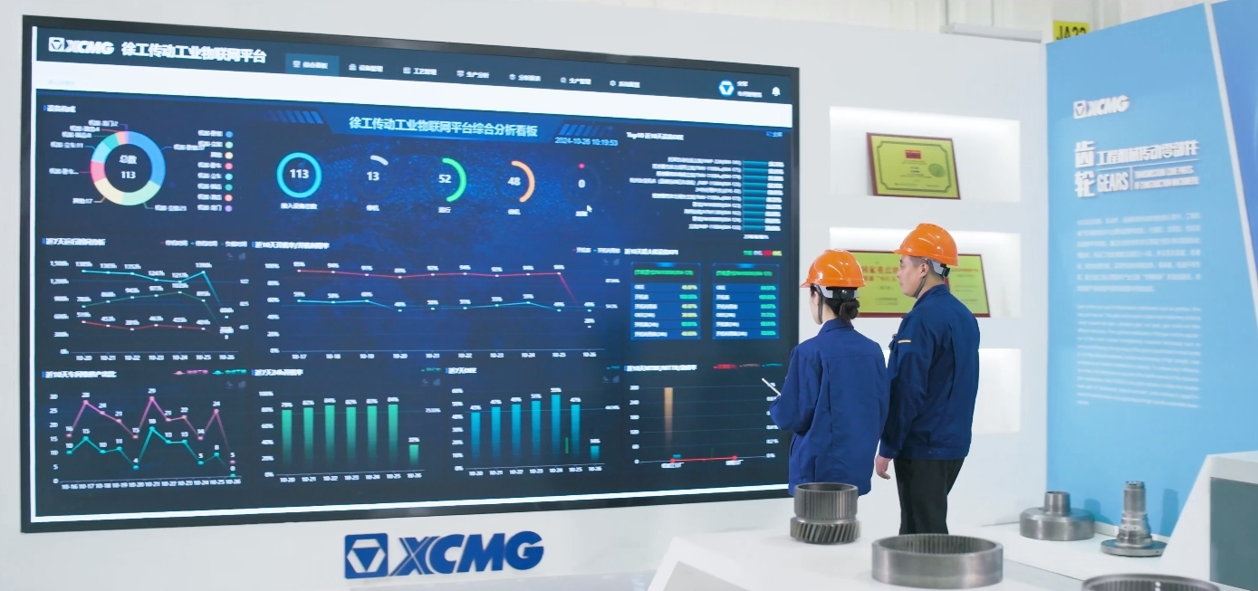 徐工传动:锻造“中国关节”,澎湃重器动力