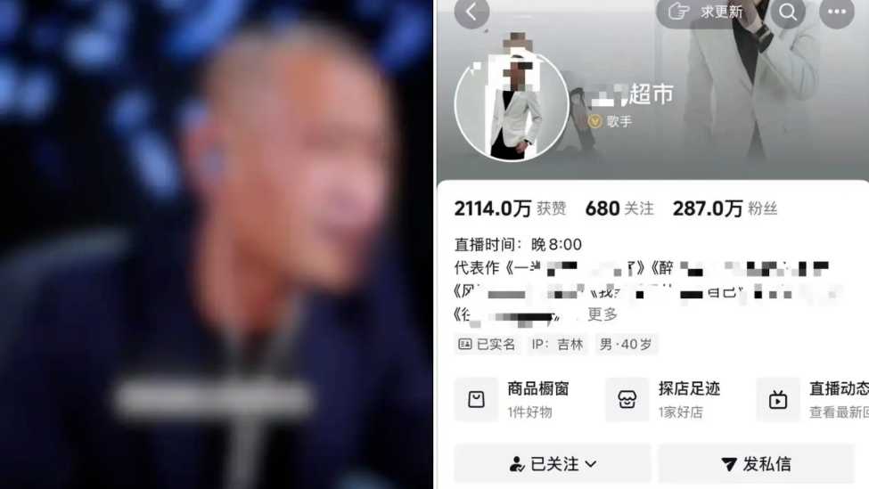 涉毒网红拿“隐私”挡箭？网友怒斥：流量不是遮羞布