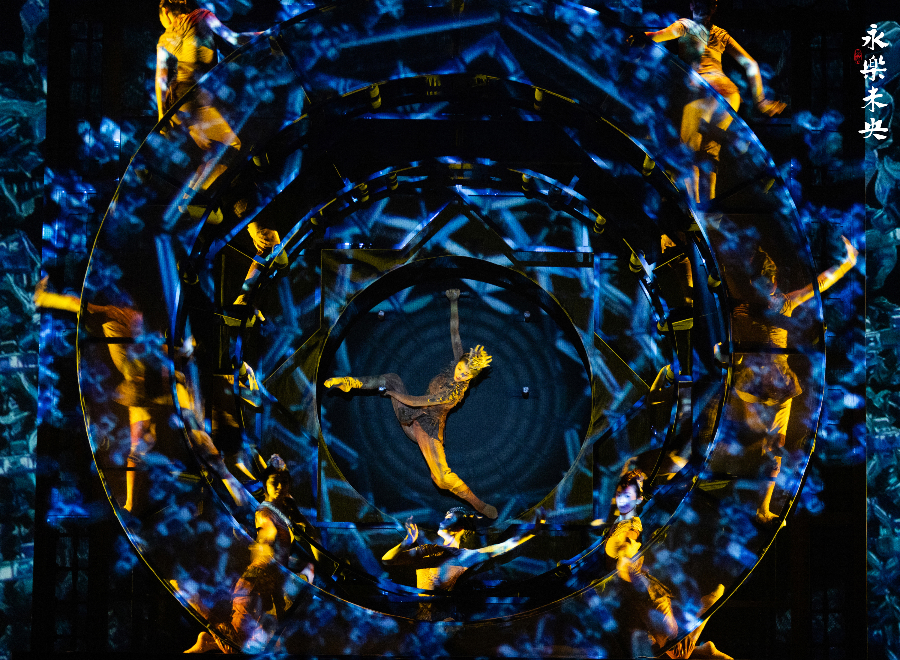 “藻井群舞”片段