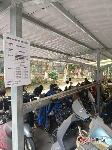 奥林匹克花园小区充电处有价格公示。