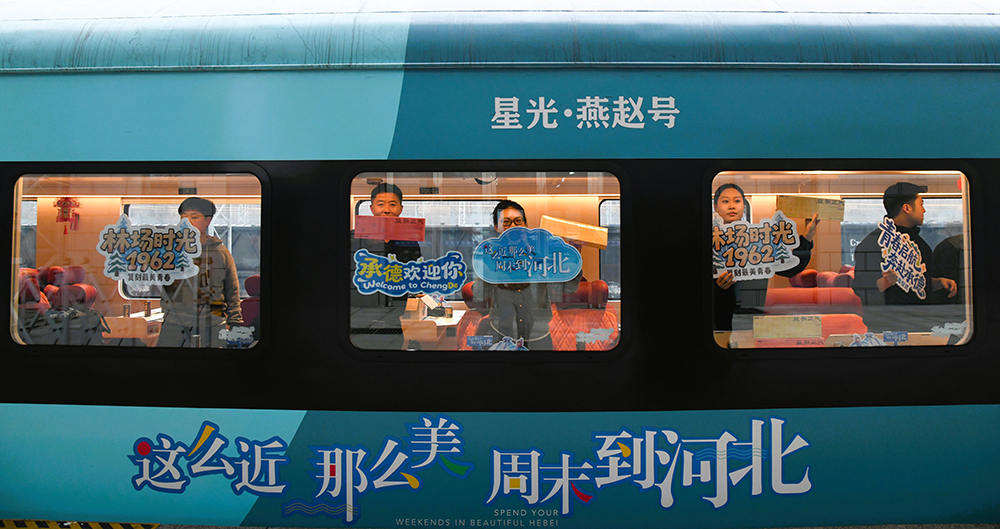 2025/2026河北承德冰雪温泉旅游季正式启动