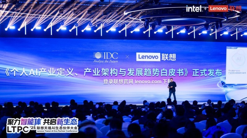 �׷ݸ���AI��ҵ��չ��Ƥ�����������ȷ���