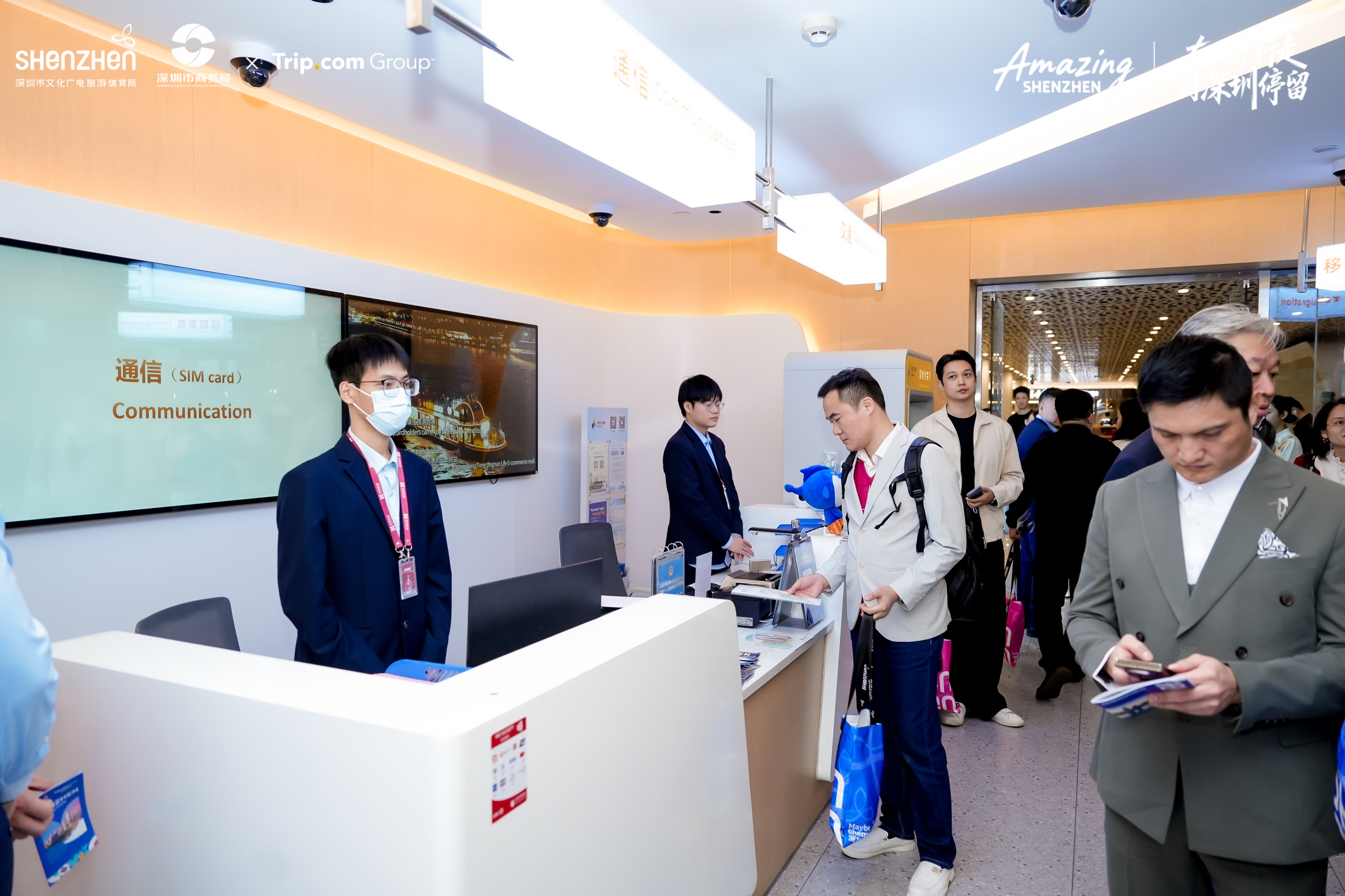文旅赋能APEC！深圳推入境免费半日游 邀全球共赴2026之约