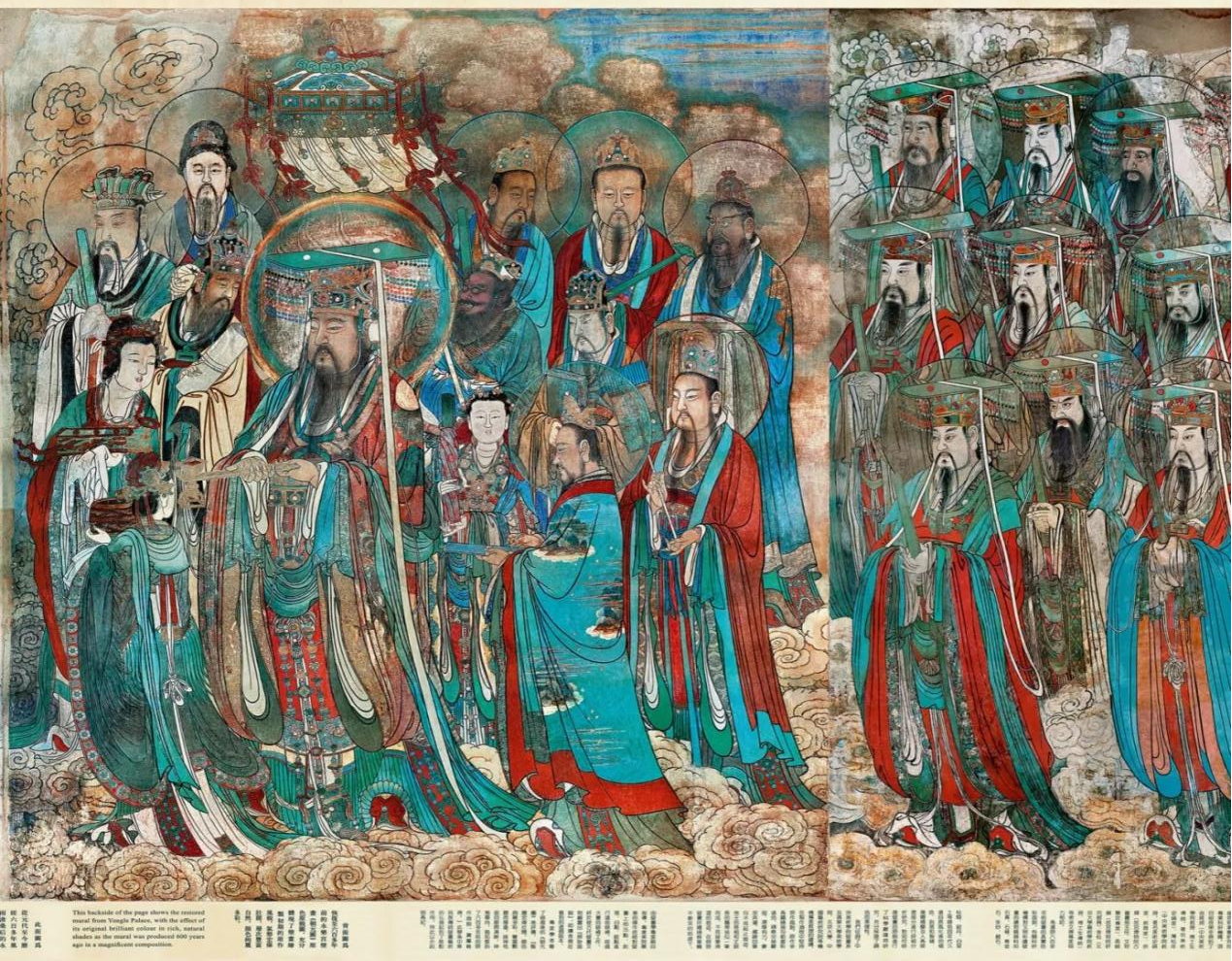 《朝元图》里的各路神仙