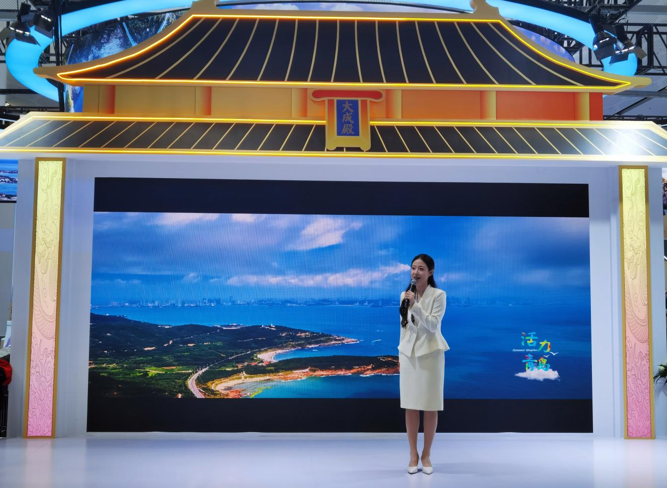 山海筑桥，合作共赢——青岛文旅精彩亮相中国国际旅游交易会