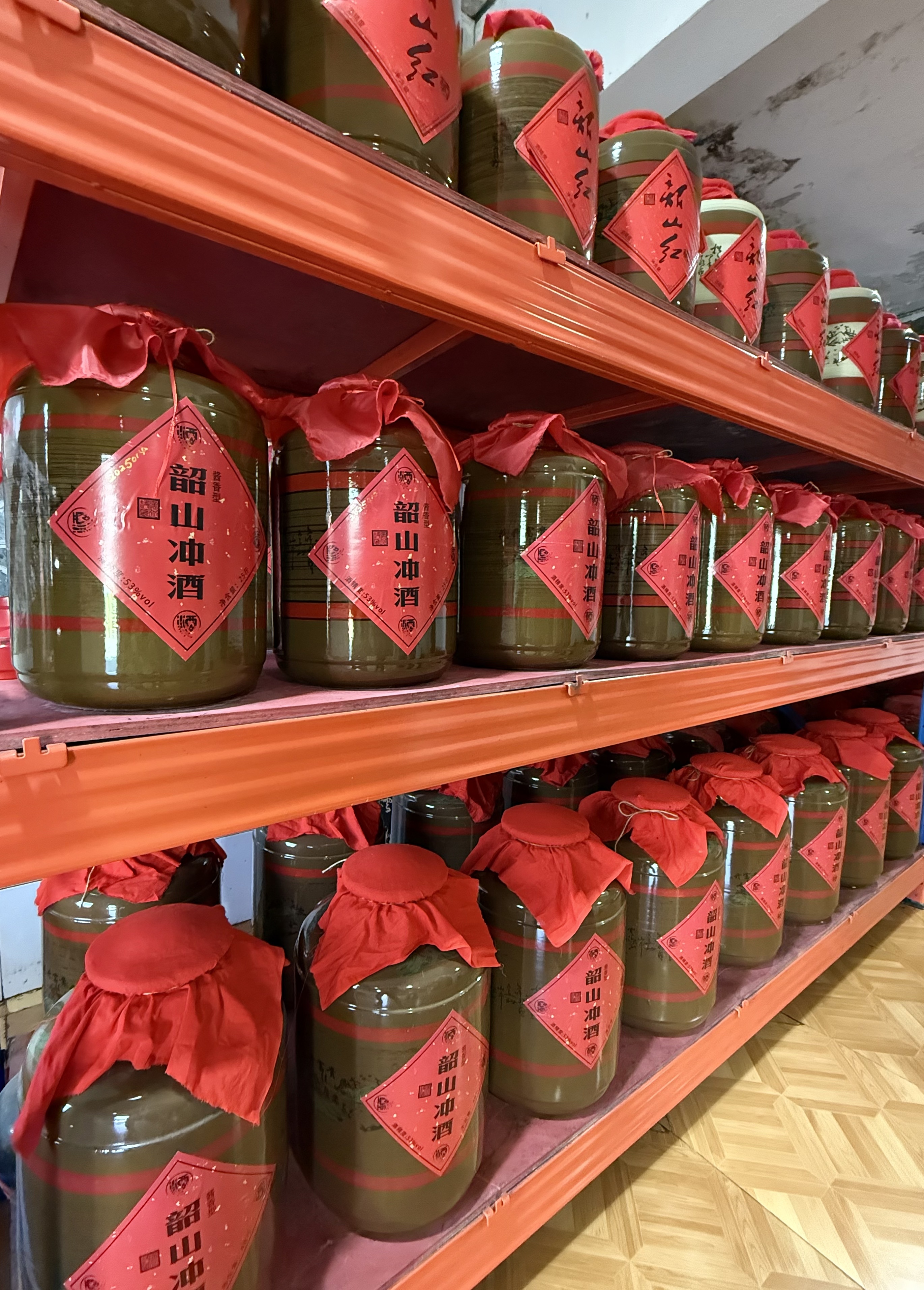 韶山冲酒非遗技艺暨世界烧威士忌工艺展示馆隆重开馆