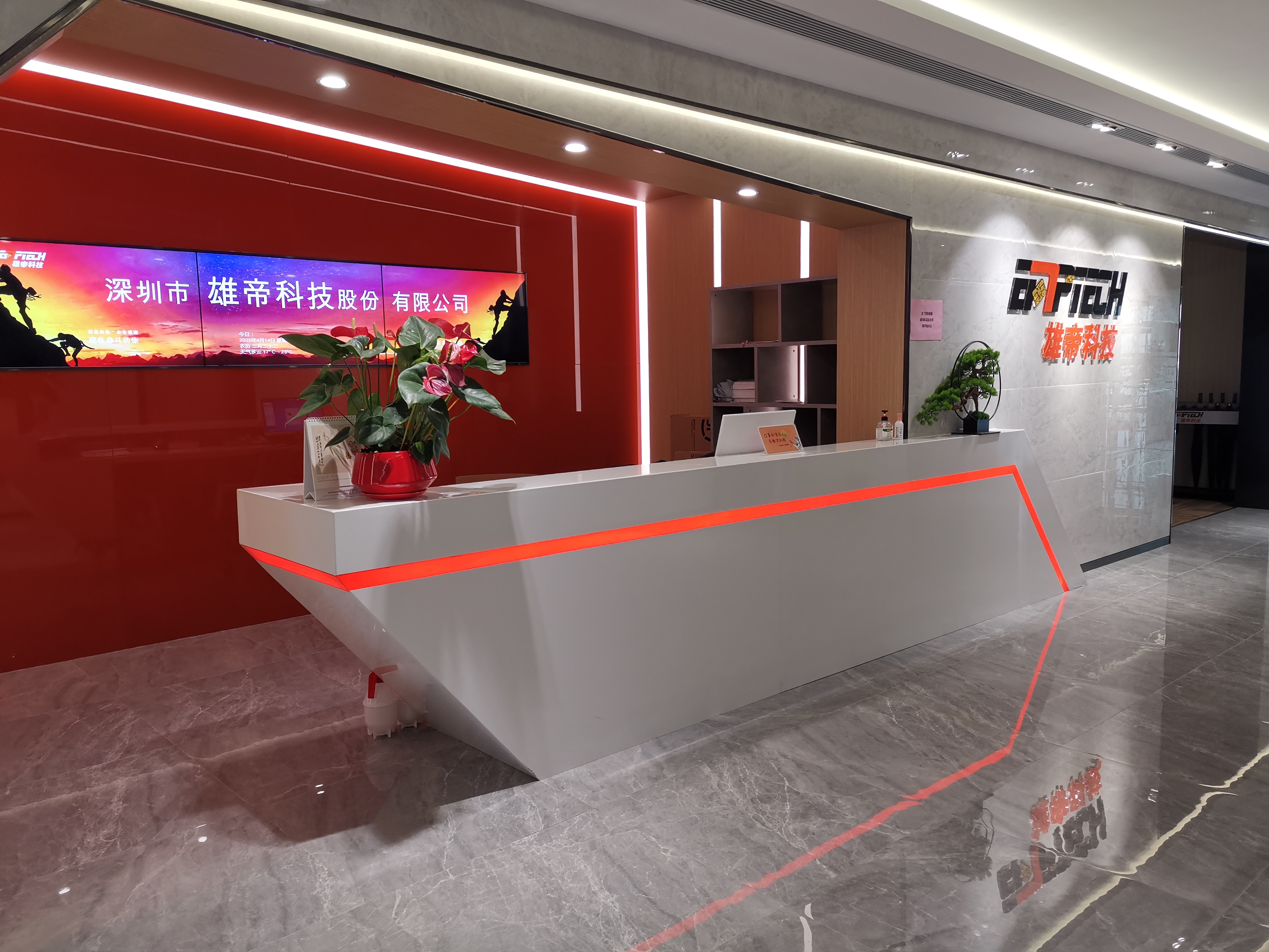 跨越山海 雄帝科技三十年全球化布局之路