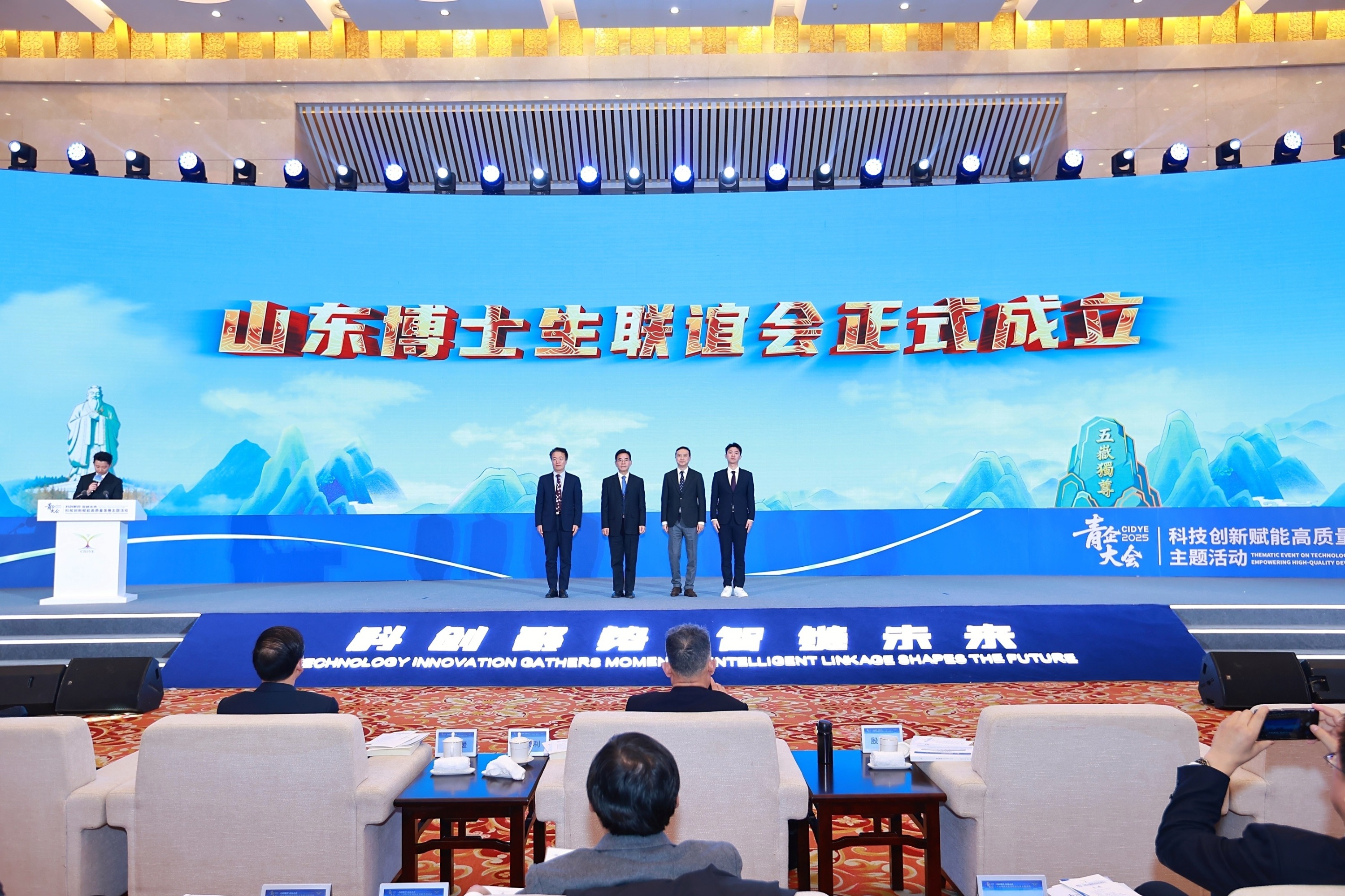 擦亮“科创”底色，青企大会2025主题活动激荡强省新力量