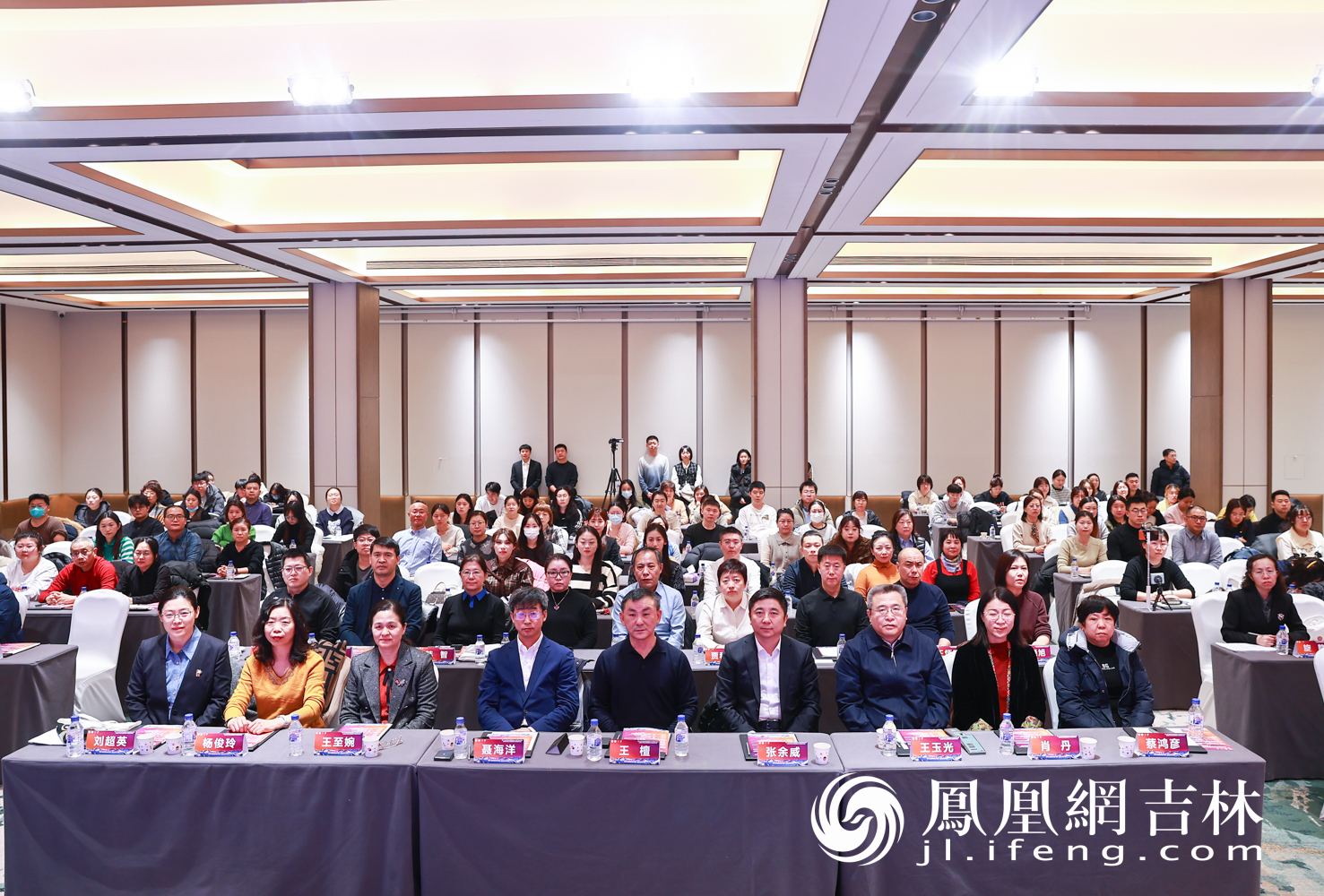 全国名中医王檀学术思想研讨会召开