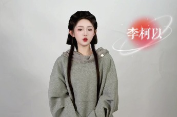 “太奶”李柯以来给凤凰网主播红人盛典2025“红动潮流之夜”打call啦